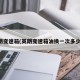 英朗变速箱(英朗变速箱油换一次多少钱)