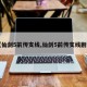 【仙剑5前传支线,仙剑5前传支线剧情】