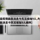【大连疫情最新消息今天又增加9人,大连疫情最新消息今天又增加9人病例】