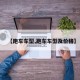 【跑车车型,跑车车型及价格】