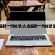 大连最新一例疫情/大连最新一例疫情是哪一年