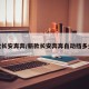新款长安奔奔/新款长安奔奔自动挡多少钱