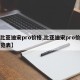 【比亚迪宋pro价格,比亚迪宋pro价格一览表】