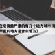 【现在疫情最严重的有几个地方城市,现在疫情最严重的地方是什么地方】