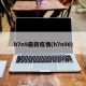 h7n9最新疫情(h7n90)
