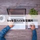lcv车型/LCV车型图片