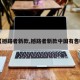 【撼路者新款,撼路者新款中国有售吗】