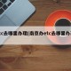 etc去哪里办理(南京办etc去哪里办理)
